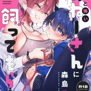 Chotto Kowai Onee-san ni Katte morau Koto ni Narimashita