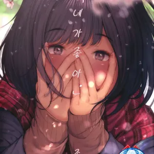 "Kimi ga Suki." | 「네가 좋아。」