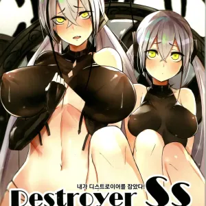 孟達 Destroyer SS 내가 디스트로이어를 잡았다!