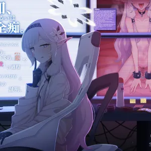 Zenchi, Arui wa Zenchi.