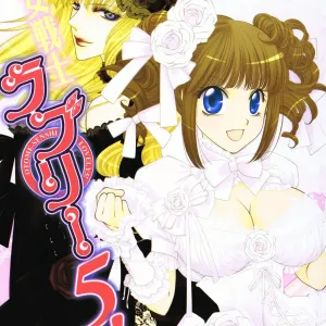 Otome Senshi Lovely 5! Complete