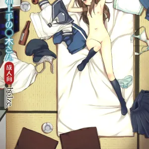 Saraware Jouzu no Takagi-san