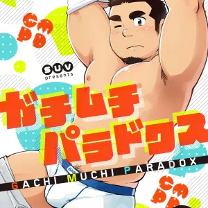 Gachi Muchi Paradox