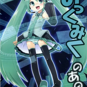 Mikkumiku no Anone