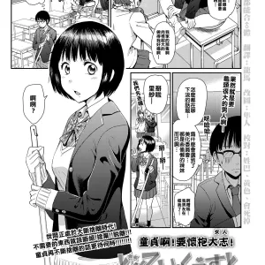 Doutei Quest