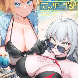 Chaldea Dosukebe Massage-bu - Chaldea lewdness massage club Jeanne & Jeanne Alter ed.