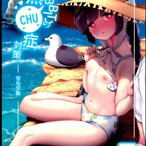 RABBIT no NecCHUshou Taisaku