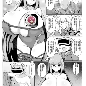 Maboroshi no VR Erogame