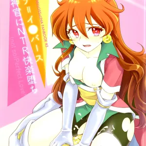 Lina Inverse Juu Shinkan ni NTR Kairaku Ochi