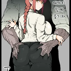 Shinumade Issho ni Tanoshimou | 죽을 때까지 함께 즐기자