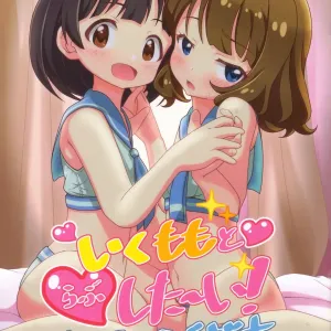 Ikumomo to Love Shita~i! Sailor Mizugi Hon