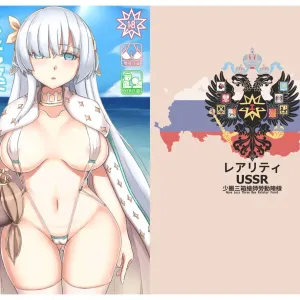 Your Wife so Cold so Awesome to Fuck