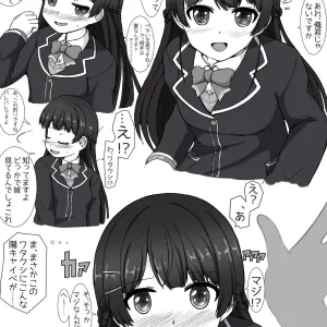 tknmt no Futsuu no Ecchi na Yatsu