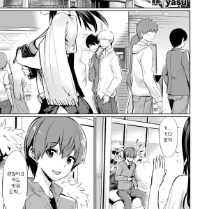 Saimin Gakusei Shidou ~Amagusa Nao no Baai~ Kouhen 1