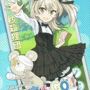 PakomanGO!!