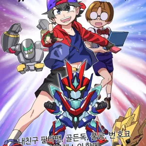 Toy vs ntr