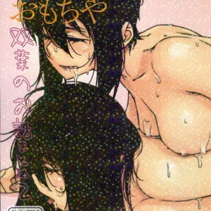 Otonano Omochiya 12 Futaba no Ohanashi Matome 2
