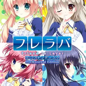 FriLover ~Friend to Lover~ Mini Fan Disk HD Renewal Edition