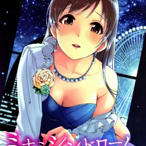 Minami Syndrome