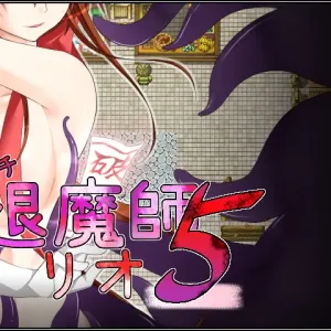 Bitch Taimashi Rio 5