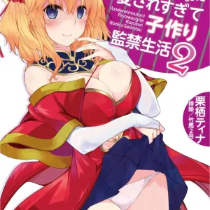 Yandere Imouto ni Aisaresugite Kozukuri Kankin Seikatsu 2