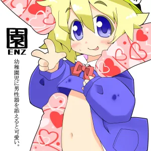 ENZ
