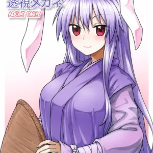 Reisen-san vs Toushi Megane