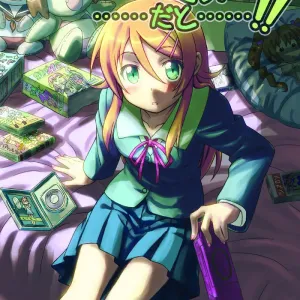 Ore no Imouto ga Kawaii...dato...!!