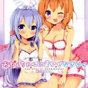 Onee-chan ni Makasenasai