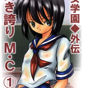 Seijo Gakuen Gaiden Takakihokori M.C 1