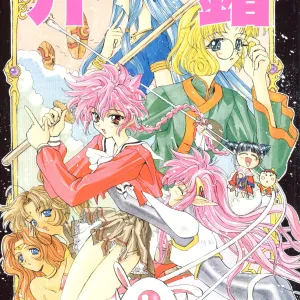 KAISHAKU 2010
