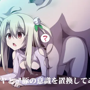 ♂ Buta Illya