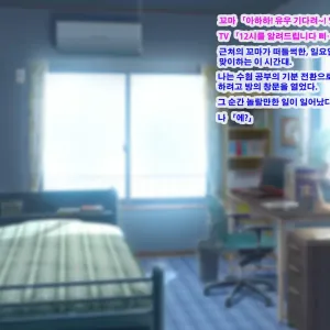 Boku Igai no Zenjinrui, Jikan ga Tenshi Shite Shimatta Hitoribotchi no Sekai~SEX Igai Tanoshimi no Nai Sekai e Youkoso~