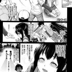 Fudousan Monogatari