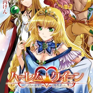 Harem Queen
