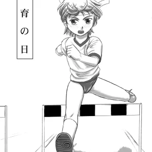 Taiiku no Hi
