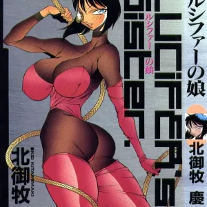 Lucifer no Musume - Lucifer's Sister.