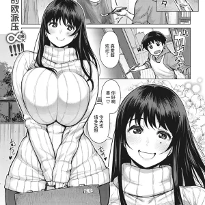 恋のマザーフッド