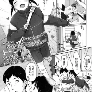Ohirune o Douzo