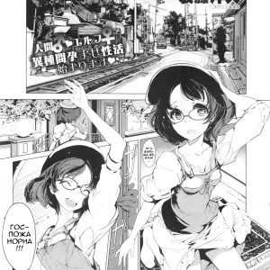 Elf no Yomeiri | Elven Bride Ch. 1-7