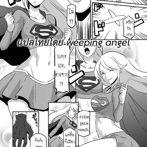 Pinch desu yo Power Girl-san! | Powergirl's in a Pinch!