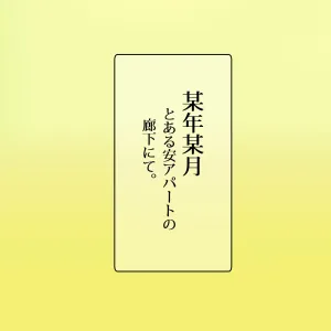 B.O.M Boku no Oyome wa Monster ~Sex Battle Tokubetsuhen~