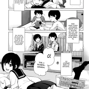 Zutto Mae Kara