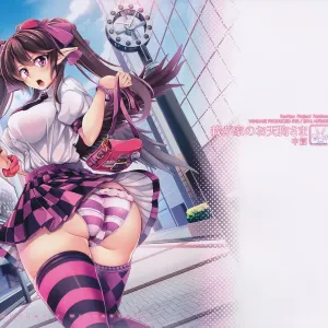 Wagaya no Otengu-sama -Chuuhen-