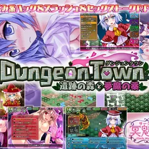 Dungeon Town ~Iseki no Mori to Muma no Kusuri~