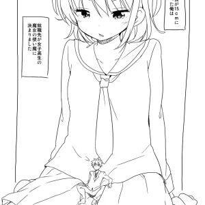 Shuushokusaki wa Rakudai Majo no Tsukaima