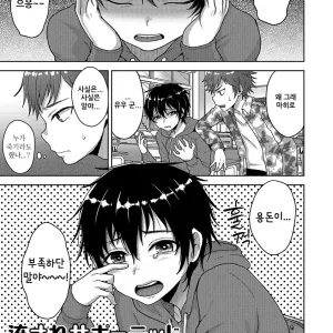 Nagasare Supported