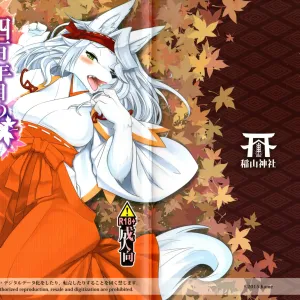 Yonhyakunenme no Koimomiji