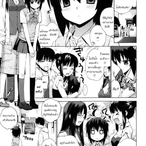 Girlfriend-Friend Ch.1-2+extra 1.5