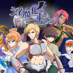 Inma-ka Sugoroku